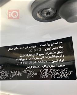 تۆیۆتا لاند کروزەر